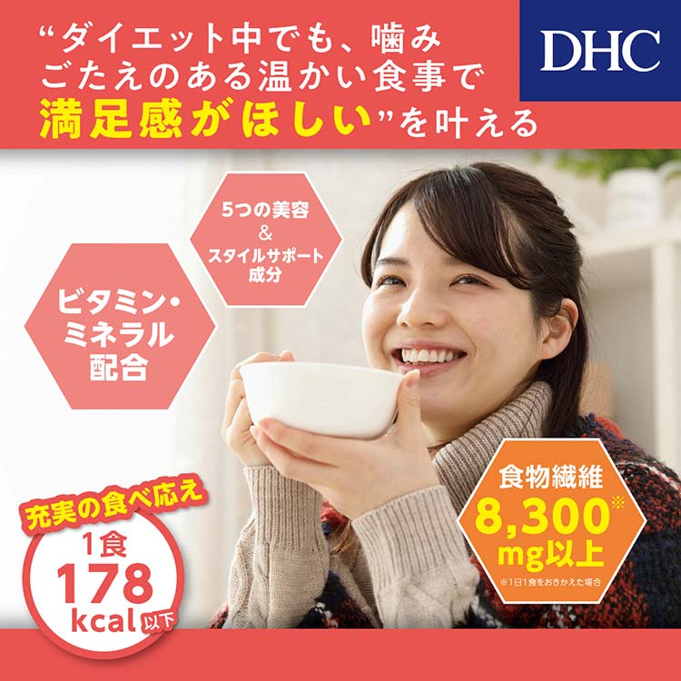 【3箱】DHC　プロティンダイエット　スープパスタ　7袋入 DHC プロティンダイエット スープパスタ ( 7袋入 )/ DHC