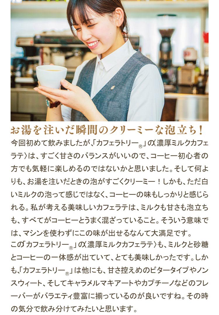 ブレンディ カフェラトリー スティック コーヒー 濃厚クリーミーカフェラテデカフェ ( 10g*6本入*6箱セット )/ ブレンディ(Blendy)  :536163:爽快ドリンク専門店 - 通販 - Yahoo!ショッピング