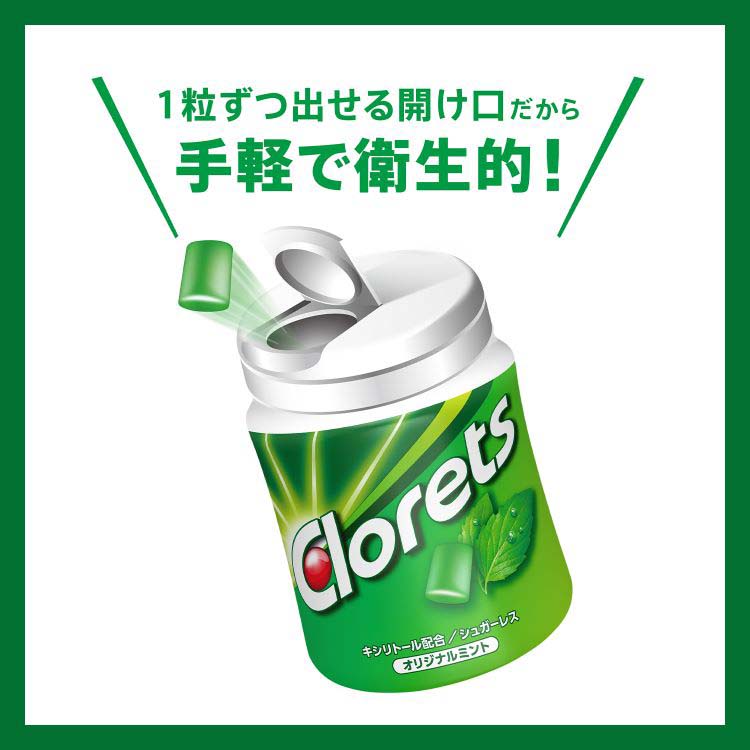 クロレッツXP オリジナルミントボトル 粒 ( 140g*12個セット