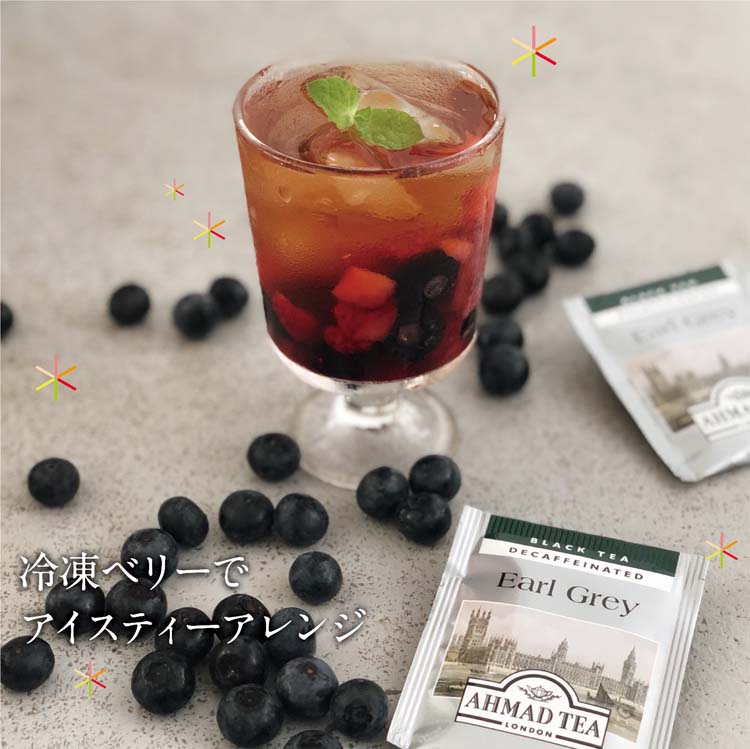 アーマッドティー デカフェ アールグレイ ティーバッグ 個包装100袋入り×10 Amazon.co.jp: アーマッドティー カフェインレス アールグレイ