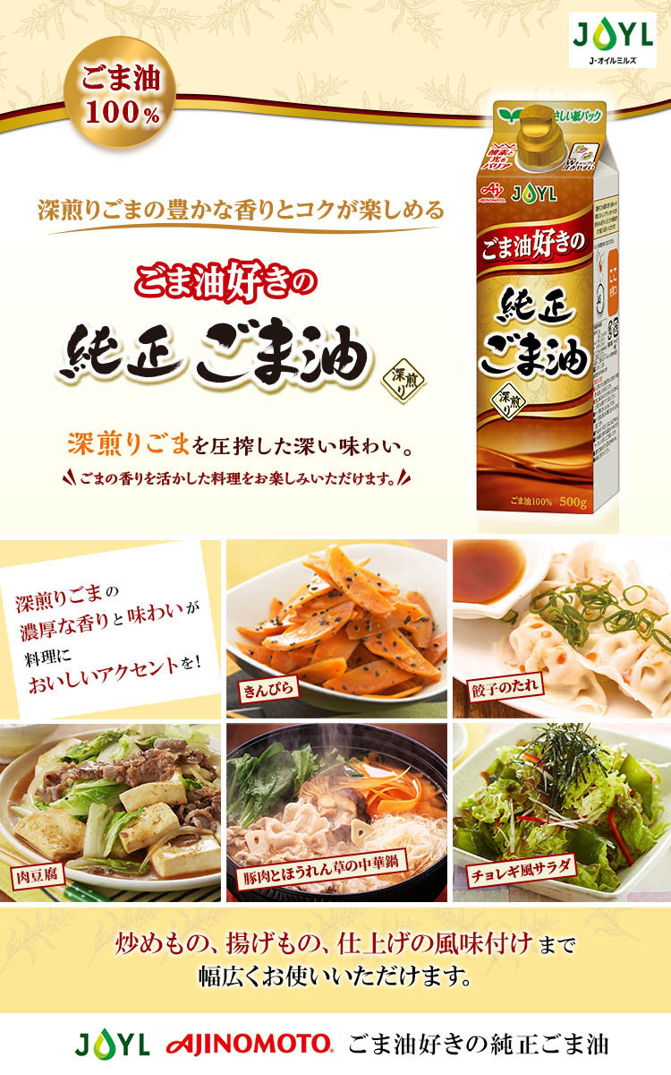 送料200円(税込220円)■pz952■◎かどや 純生 ごま油 200g 20本【シンオク】 純正ごま油 高&frasl;SONY&frasl;マイクロカセットレコーダー&frasl;M-909&frasl;動作不能&frasl;ケース付 味の素 かどや 自然栽培オーガニックエクストラバージンオリーブオイル(250ml)X2 テイクアウト容器