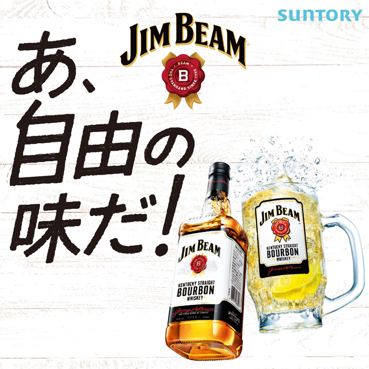 サントリー ウイスキー ジムビーム ( 1000ml*12本セット )/ ジムビーム