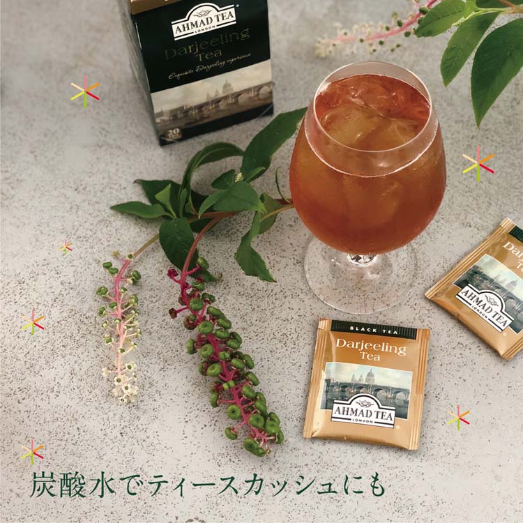 アーマッドティー 茶葉 ダージリン 英国 紅茶 缶 【 AHMAD TEA