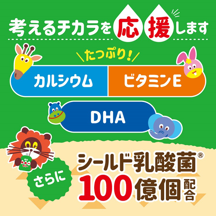 森永マミーゼリー ひらめきキッズ ( 6個入×4セット(1個125g