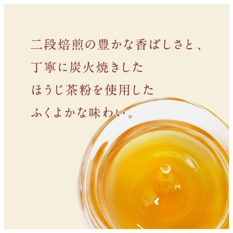 ほうじ茶 盛田（ハイピース） 玄米棒ほうじ茶 330mlペットボトル×24本入