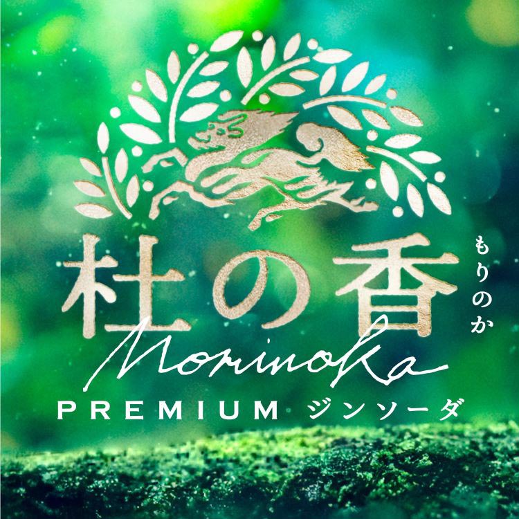 KIRIN Premium ジンソーダ 杜の香 ( 24本×2セット(1本350ml) ) : 爽快