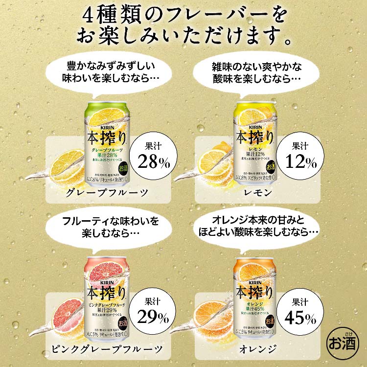 キリン 本搾りチューハイ レモン ( 24本×2セット(1本500ml) )/ 本搾り