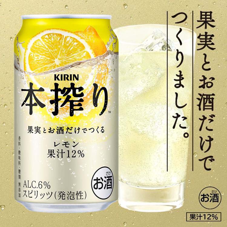 キリン 本搾りチューハイ レモン ( 24本×2セット(1本500ml) )/ 本搾り