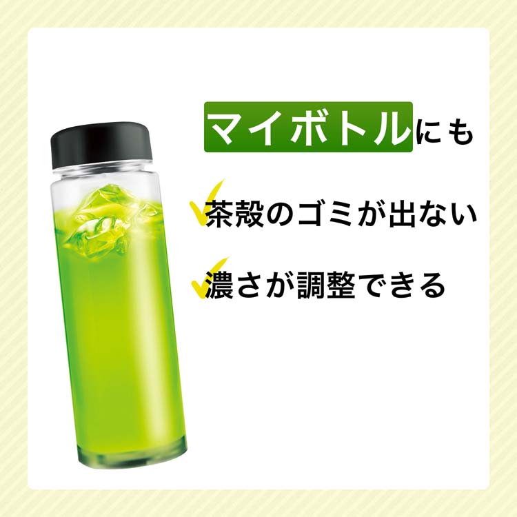 伊藤園 おーいお茶 抹茶入り緑茶 粉末 スティックタイプ ( 100本入×10 