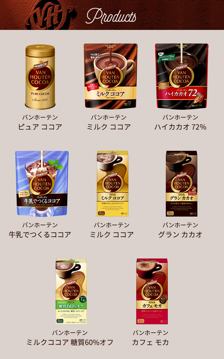 バンホーテン ピュアココア 業務用 ( 400g×2セット )/ : 爽快ドリンク