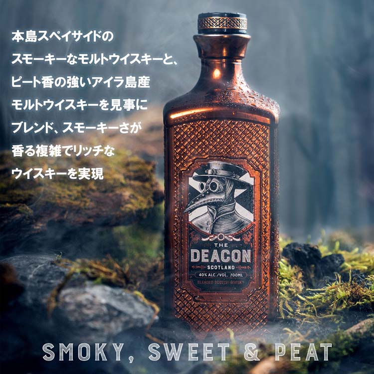 ザ・ディーコン THE DEACON ブレンデッド スコッチウイスキー