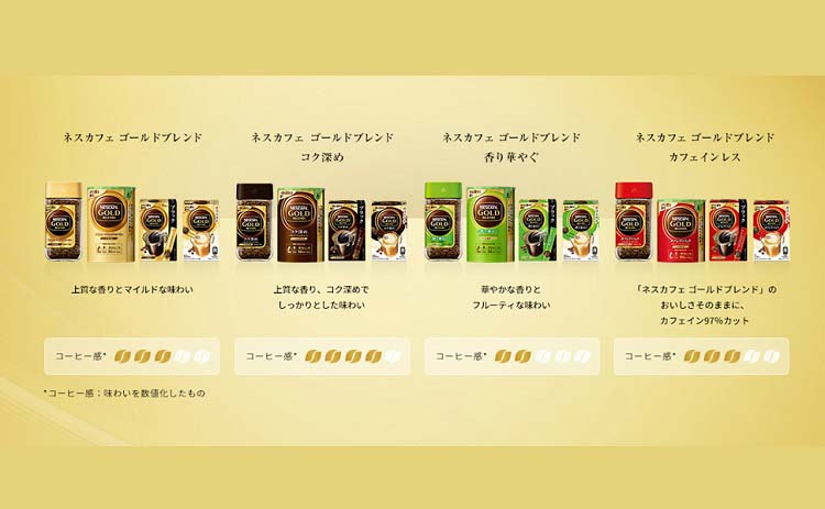 ネスカフェ ゴールドブレンド ( 120g×2セット )/ ネスカフェ(NESCAFE
