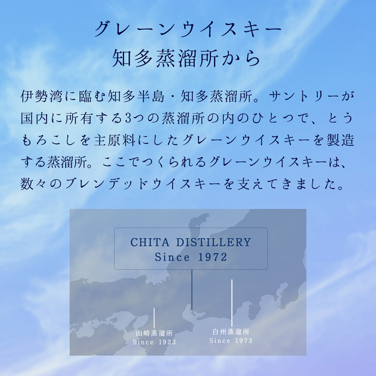 サントリー ウイスキー 知多 ( 350ml×12セット ) : 爽快ドリンク専門店
