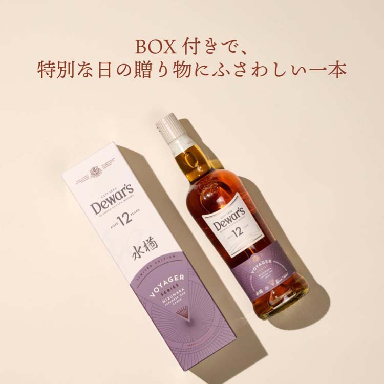 知多、ミズナラ 12年　２本セット デュワーズ12年 ミズナラ ( 700ml×2セット ) : 爽快ドリンク専門店
