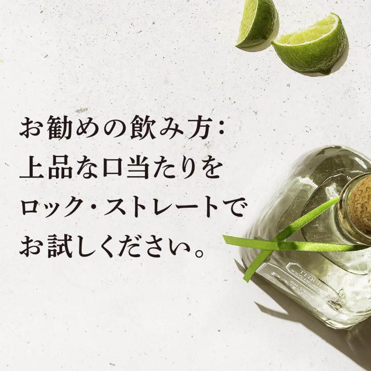 パトロン　テキーラ　シルバー 楽天市場】パトロン シルバー テキーラ 200ml 40度 ベビーサイズ