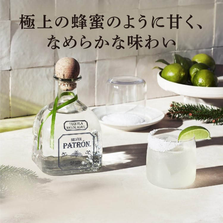 パトロン シルバー ( 750ml ) テキーラ ギフト 贈り物 : 爽快ドリンク