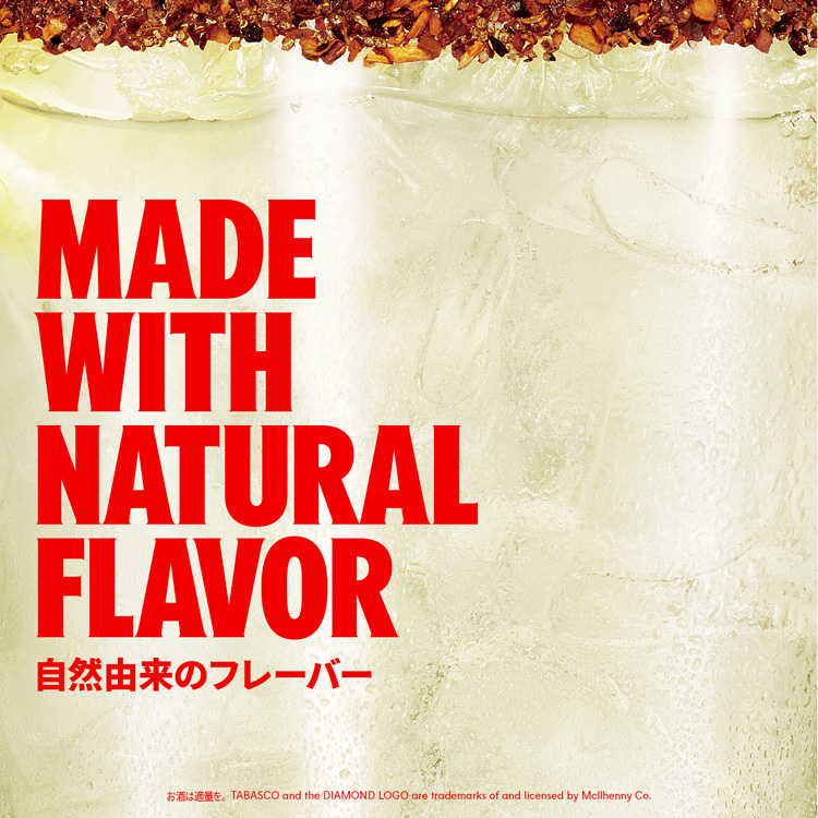 アブソルート タバスコ ( 750ml )/ アブソルート(ABSOLUT) : 爽快