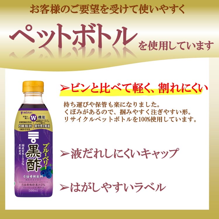 人気ブランドの新作 特定保健用食品 黒酢ドリンク 《セット販売》 トクホ 1000mL 毎飲酢 お酢ドリンク ×6個セット ※軽減税率対象商品 ミツカン  マインズ お酢飲料、飲む酢