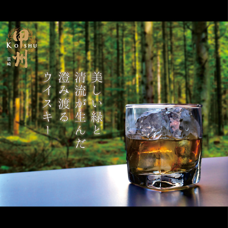 ウイスキー 甲州韮崎 ザ・プレミアム 瓶 ( 700ml*12本セット