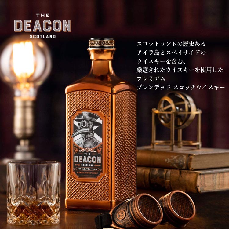ザ・ディーコン THE DEACON ブレンデッド スコッチウイスキー