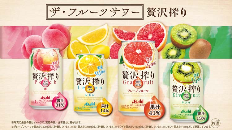 【お酒まとめ売り】一番搾り ジョッキ生 淡麗 トリス 華よい 贅沢搾り 等48本 お酒まとめ売り】一番搾り ジョッキ生 淡麗 トリス 華よい 贅沢