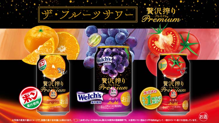 企画品)アサヒ 贅沢搾り プレミアム 3種飲み比べ アソート