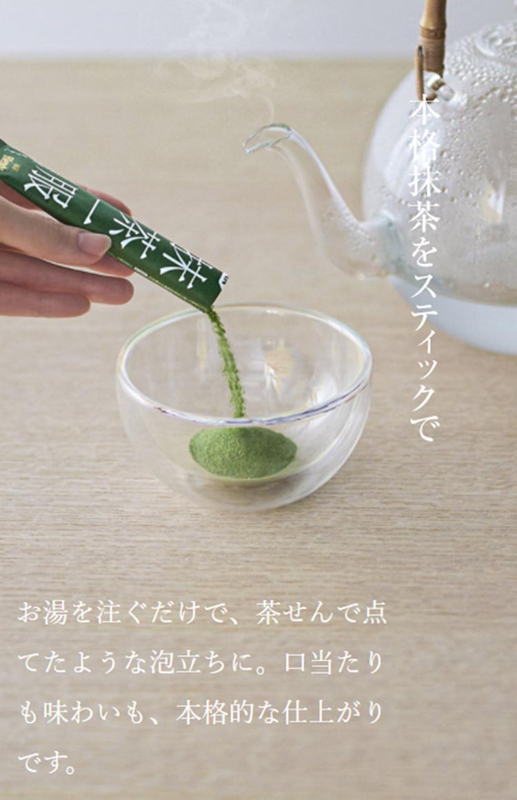 コーヒー2箱　抹茶1箱　ミルクティー1箱　シェーカー無し AGF ブレンディ 抹茶一服 ミルクなし ( 4本入*2箱セット