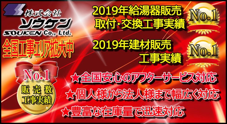5年保証付 リモコンセットmfc 250v付 ノーリツgt C2462awx 2 パロマ パロマ エコジョーズ Fh E2422fawl 24号 フルオート 住宅設備 壁掛形 都市ガス用 Fh E248fawl T R ソウケンネット販売部