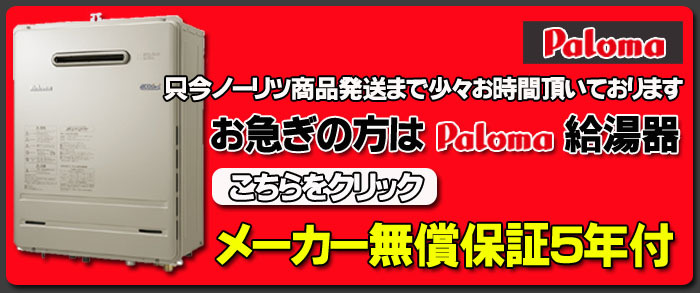 最大79％オフ！ ノーリツ エコジョーズ ガス給湯器 リモコンセット RC-J101PEインターホン付 GT-C2462SAWX-2 BL 24号  都市ガス用 オート壁掛形 whitesforracialequity.org