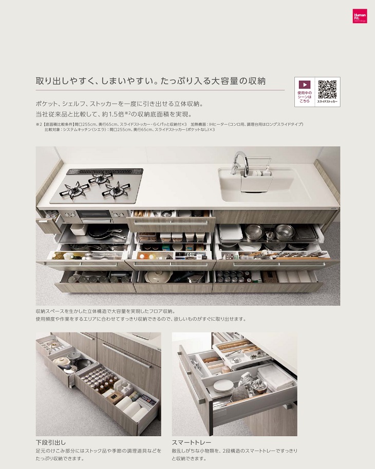 LIXIL（リクシル） 【メーカー責任施工付】リクシル システムキッチン 