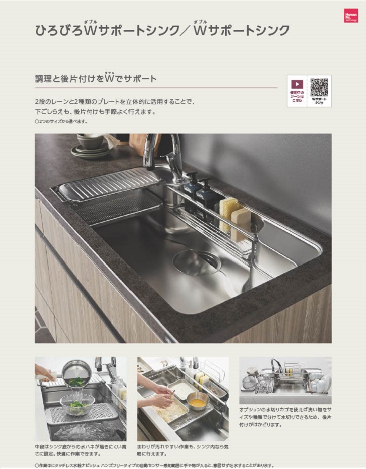 LIXIL（リクシル） 【メーカー責任施工付】リクシル システムキッチン 