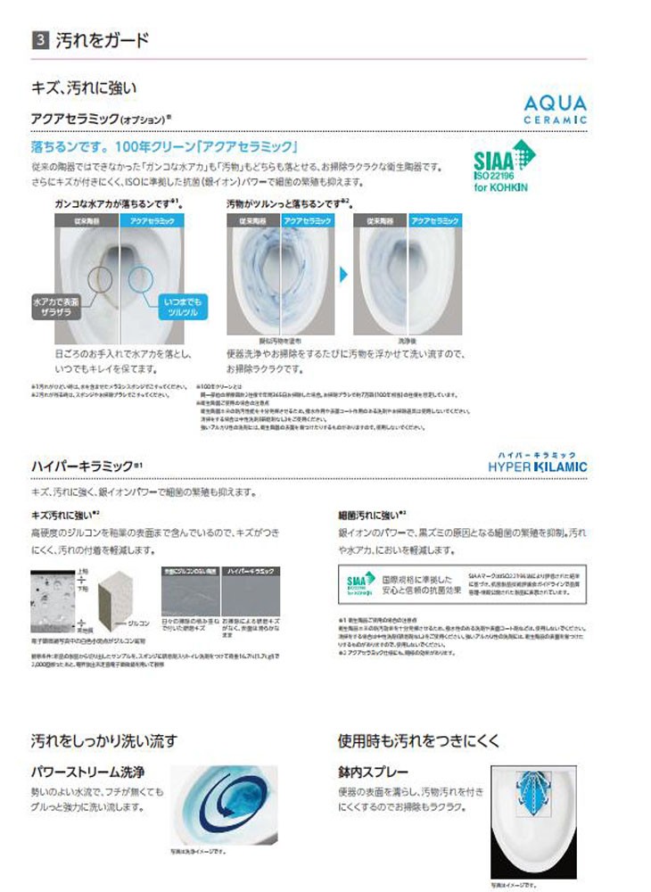 LIXIL INAX タンクレストイレ ベーシアハーモLタイプ 床排水 L3 LIXIL INAX タンクレストイレ ベーシアハーモLタイプ 床排水 L3
