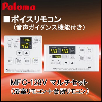 mfc-128v350.jpg