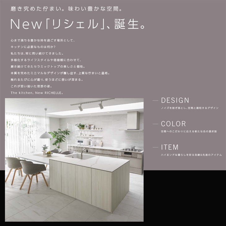 【メーカー責任施工付】リクシル システムキッチ...の詳細画像2
