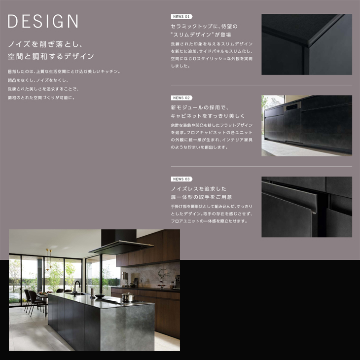 【メーカー責任施工付】リクシル システムキッチ...の詳細画像3