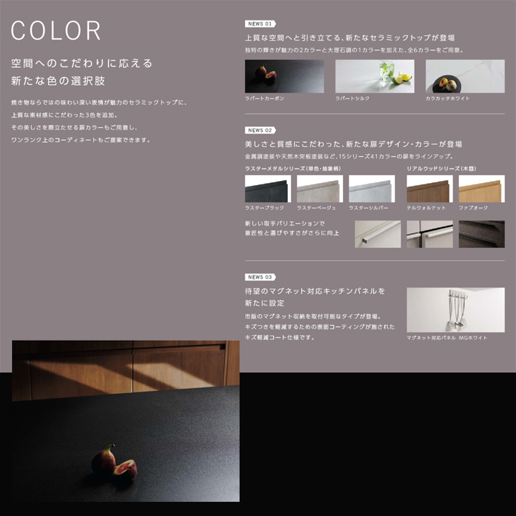 【メーカー責任施工付】リクシル システムキッチ...の詳細画像4