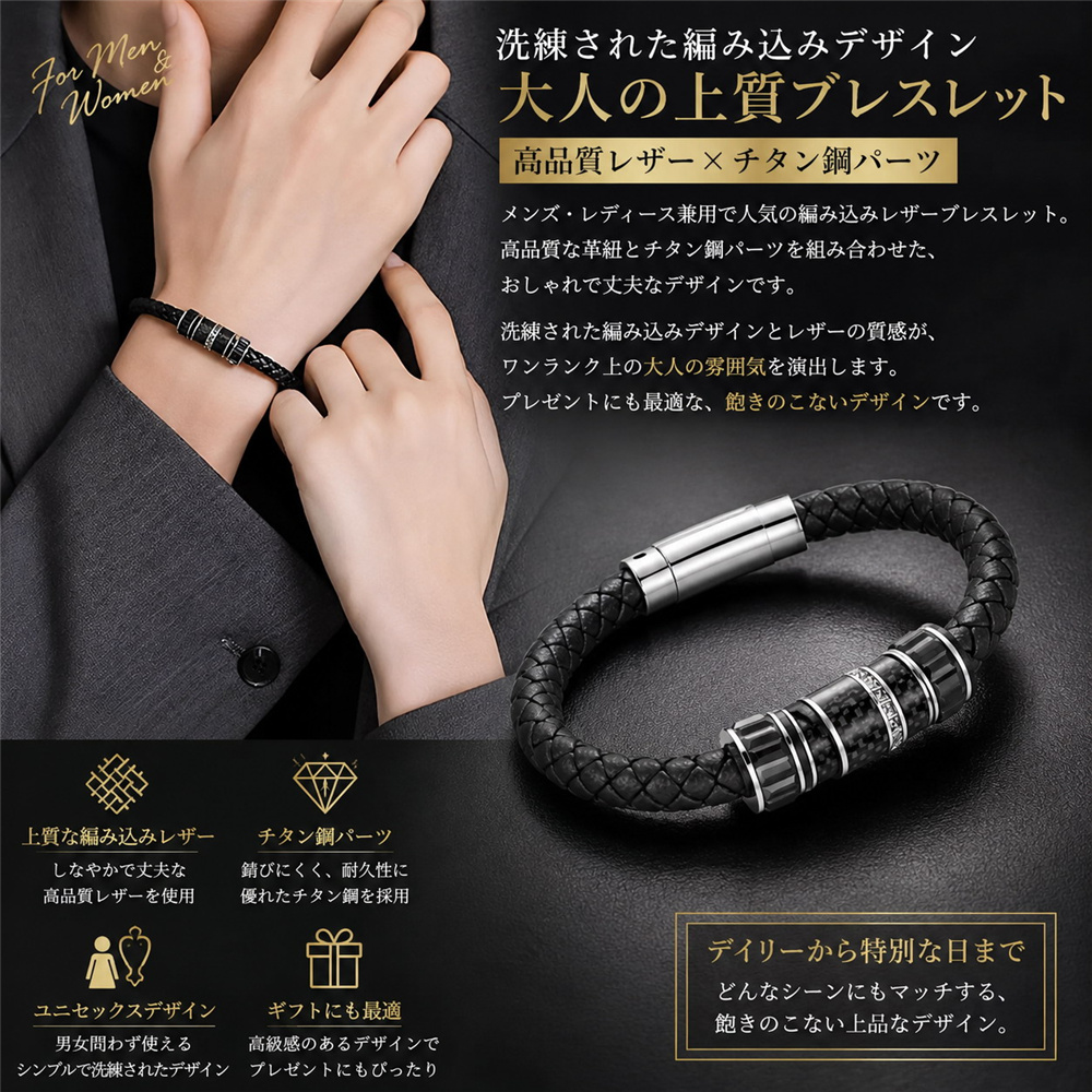 Mainstream.K】編込み 皮ひも レザー 革紐 ビーズ 腕 バングル 16cm