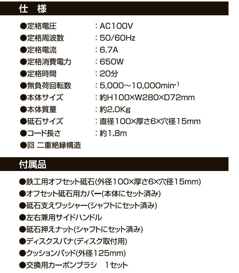 変速機能付ディスクグラインダー TCG-100MS trad 三共コーポレーション