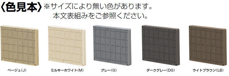 取付自在板 正方形 120x120mm ベージュ 1ヶ BPF-1212J 未来工業 MIRAI :BPF-1212J-MIRAI:創工館 - 通販  - Yahoo!ショッピング