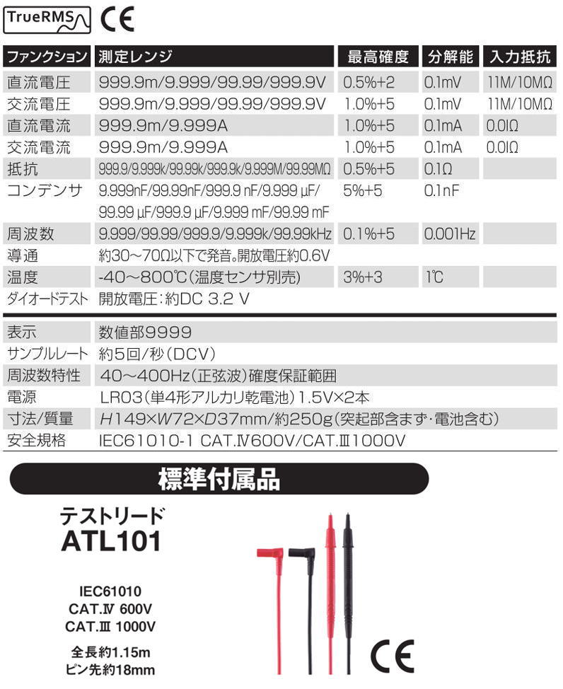 sanwa デジタルテスター CD5002 三和電気計器 デジタルマルチメータ
