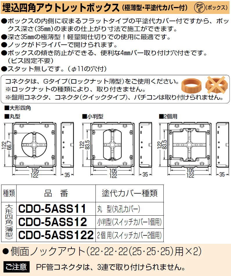 専用中国明時代　古染付向付5客　直径約14.5㎝　東Y6-0129☆2Fトトオカ 日東工業 日東工業 OP14-23BA プラボックス（屋根付） P-A