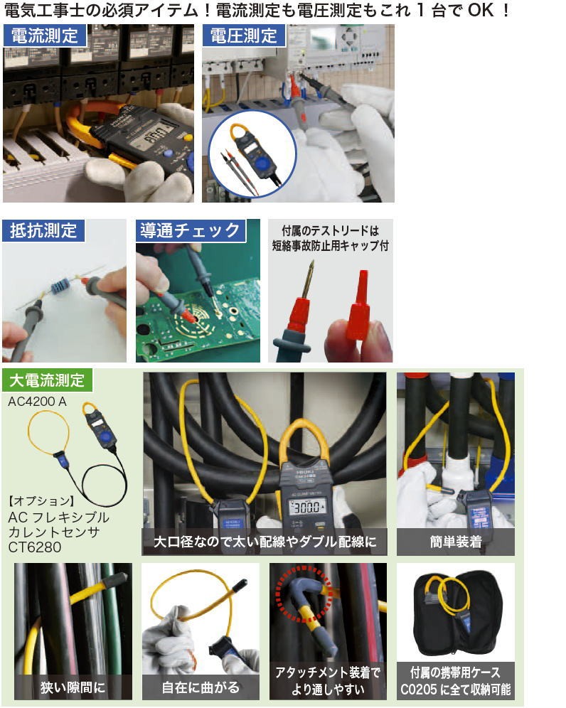 Acクランプメータ Cm32 Hioki 日置電機 Buyee Buyee Japanese Proxy Service Buy From Japan Bot Online Acクランプメータ Cm32 Hioki 日置電機 Buyee Buyee Japanese Proxy Service Buy From Japan Bot Online