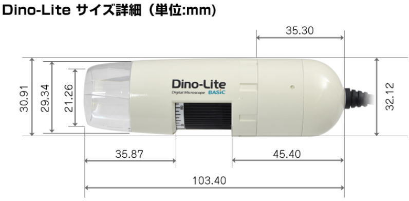 Ｄｉｎｏ‐Ｌｉｔｅ Ｂａｓｉｃ Ｅ DINOAM2101