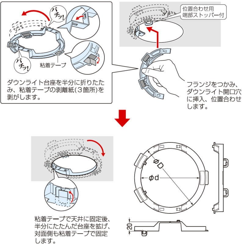 未来工業 ダウンライト台座 Φ125用 10ヶ DLA-125 MIRAI DLA125 : 創工
