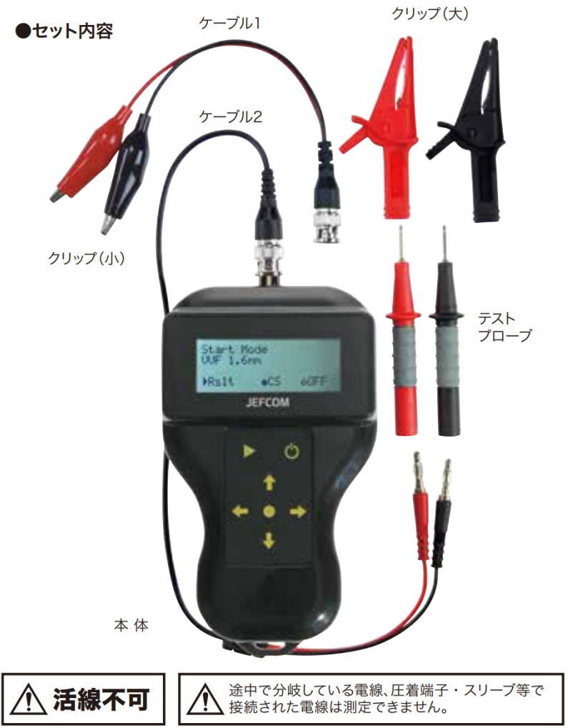 DENSAN デジタルケーブルメジャー DMJ-1000AA デンサン DENSAN デジタルケーブルメジャー DMJ-1000AA デンサン