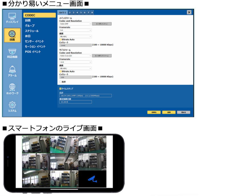 HITACHI　ネットワークレコーダー HITACHI 日立 TRK-8180 PERDISCO パディスコ ステレオカセット