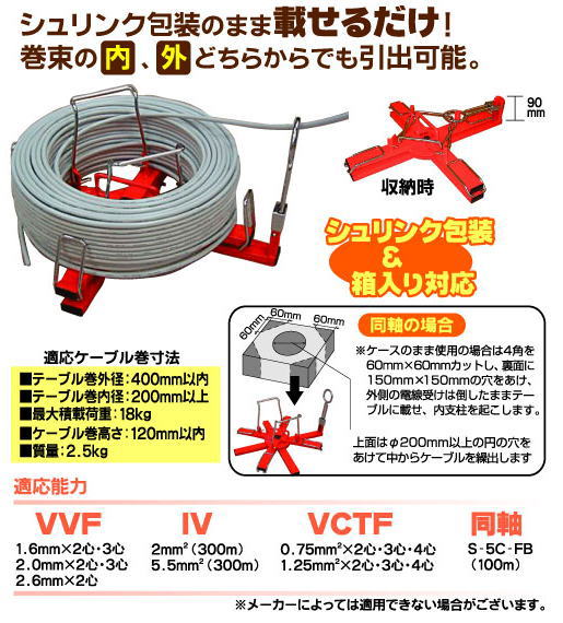 マーベル ケーブルリール E-9126 MARVEL : e-9126-marvel : 創工館