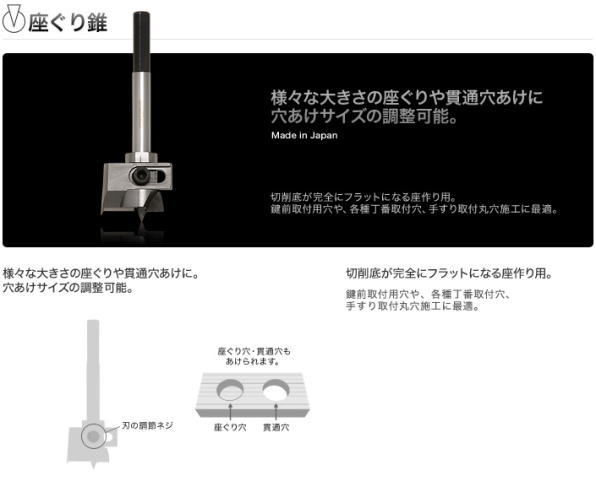 神沢鉄工 座ぐりビット K-305 KANZAWA : k-305-kanzawa : 創工館