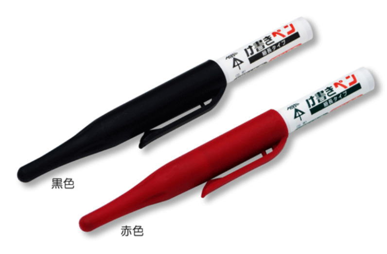 け書きペン(細長タイプ) 黒 5本 KPT-LB MIRAI 未来工業 : 創工館