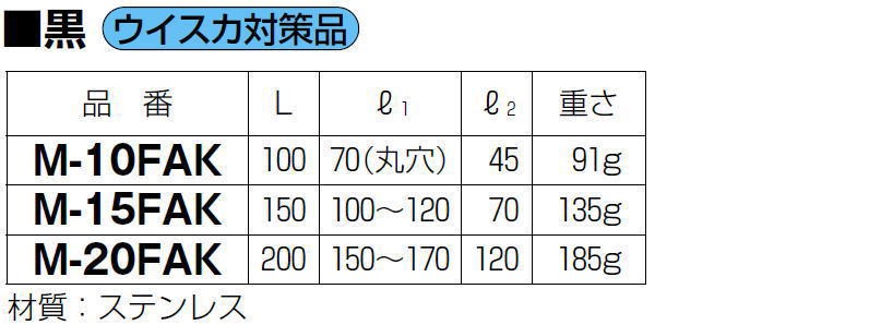 ミラックハンガー 薄型 黒 100mm M-10FAK 未来工業 MIRAI :M-10FAK-MIRAI:創工館 - 通販 -  Yahoo!ショッピング